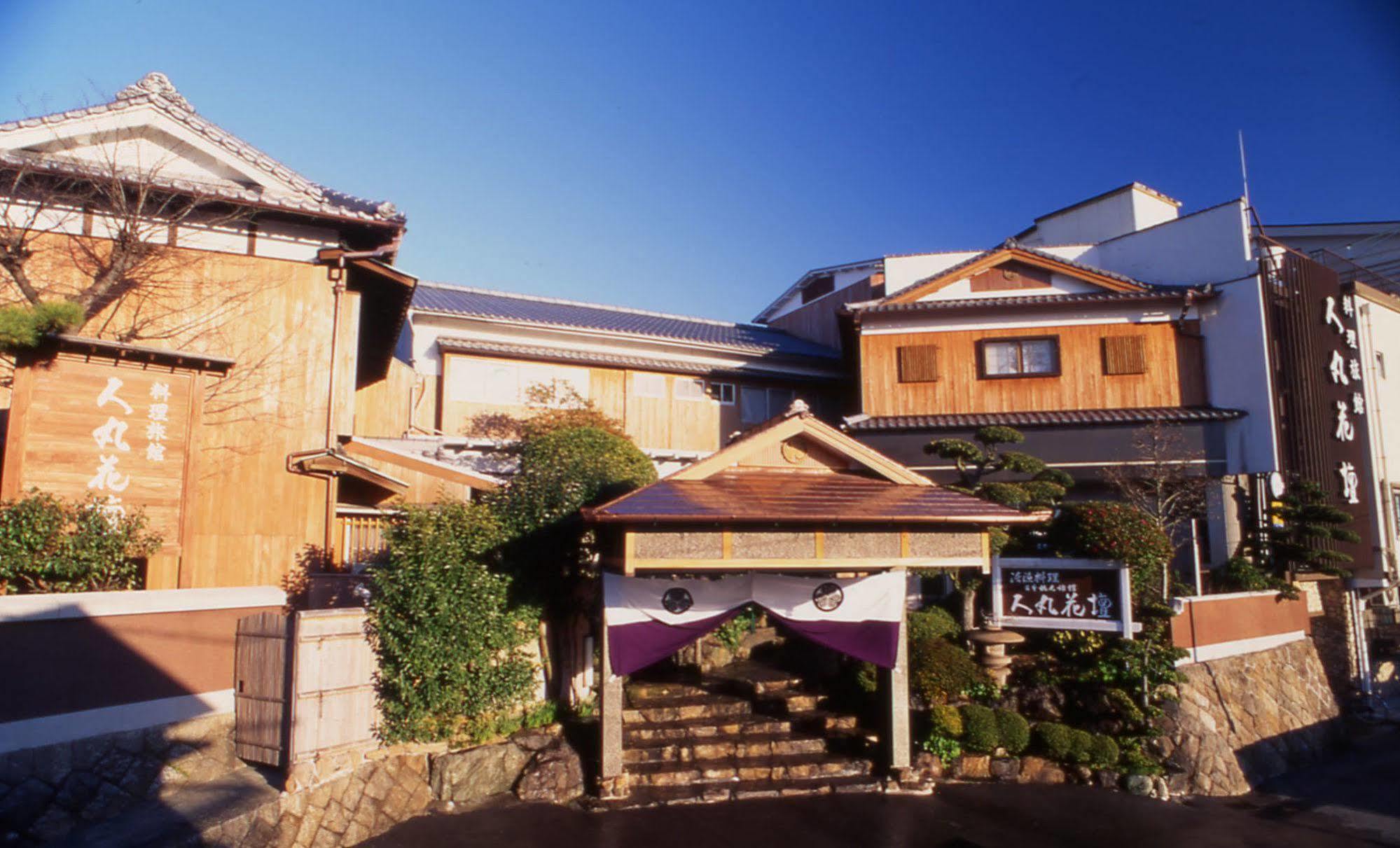 Hitomaru Kadan Hotel Акаши Екстериор снимка